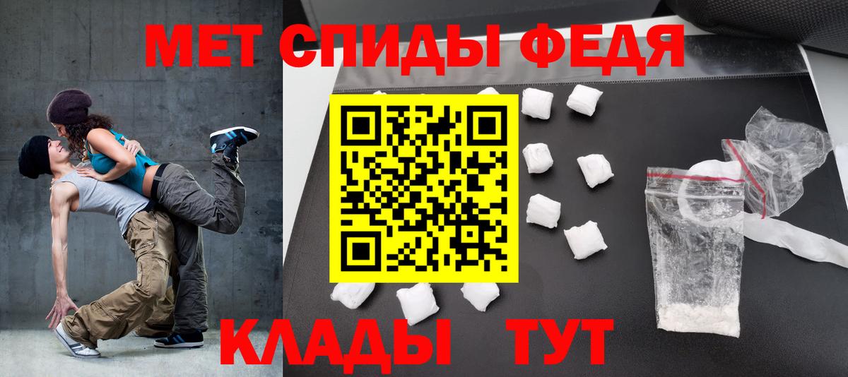 Amphetamine 98%  Вход с VPN  АМФ  Ртищево 