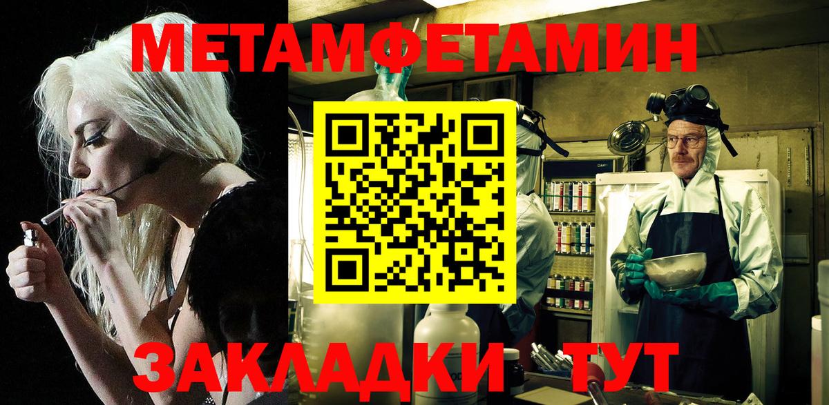 АМФЕТАМИН Premium Ртищево