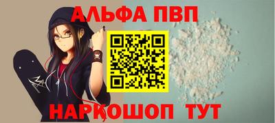 гидра Тара