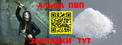 скорость mdpv Тверь