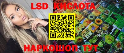 трава Татарск