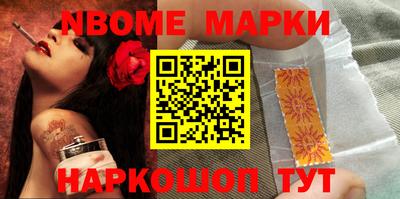 трава Татарск