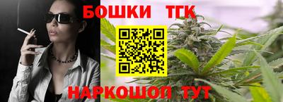 гидра Тара