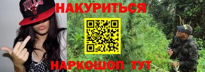 трава Татарск