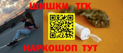 гидра Тара