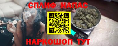 трава Татарск