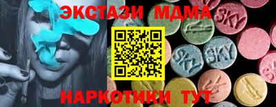 скорость mdpv Тверь