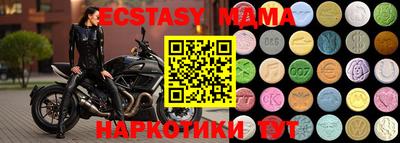 трава Татарск