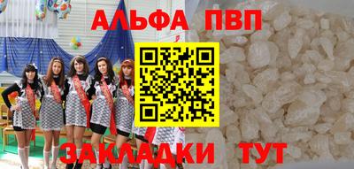 скорость mdpv Тверь
