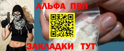 трава Татарск
