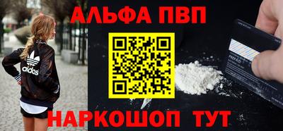 гидра Тара