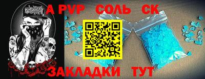 гидра Тара
