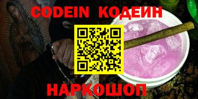 трава Татарск