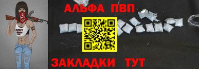 трава Татарск