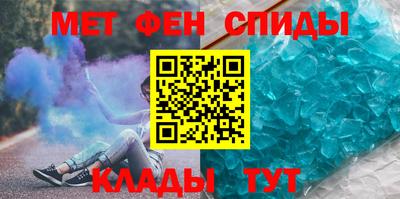 гидра Тара