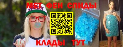 гидра Тара