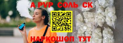трава Татарск