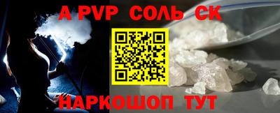 скорость mdpv Тверь