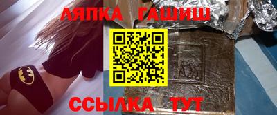гидра Тара