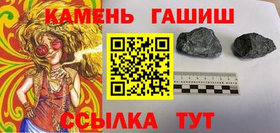 трава Татарск