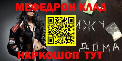 трава Татарск