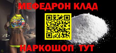 трава Татарск
