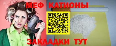 трава Татарск