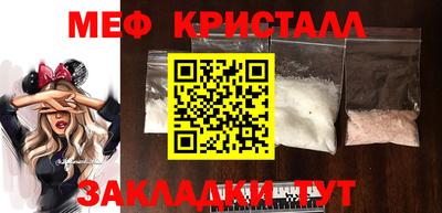 гидра Тара
