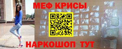 трава Татарск