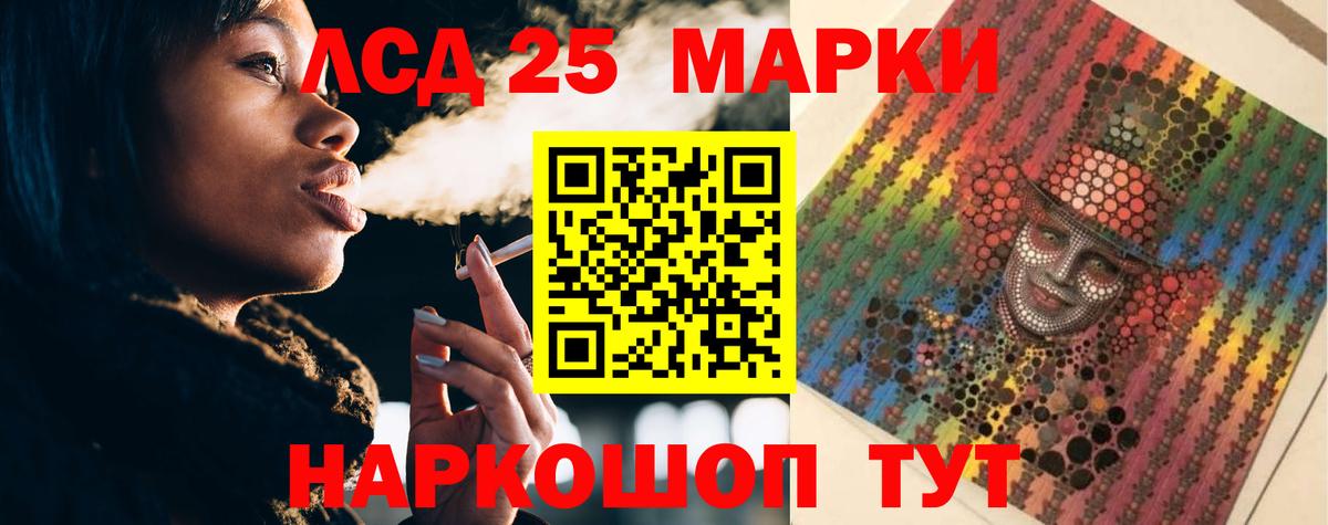 ЛСД экстази ecstasy  ЛСД экстази ecstasy  Вход с VPN  LSD-25 экстази  Ртищево 