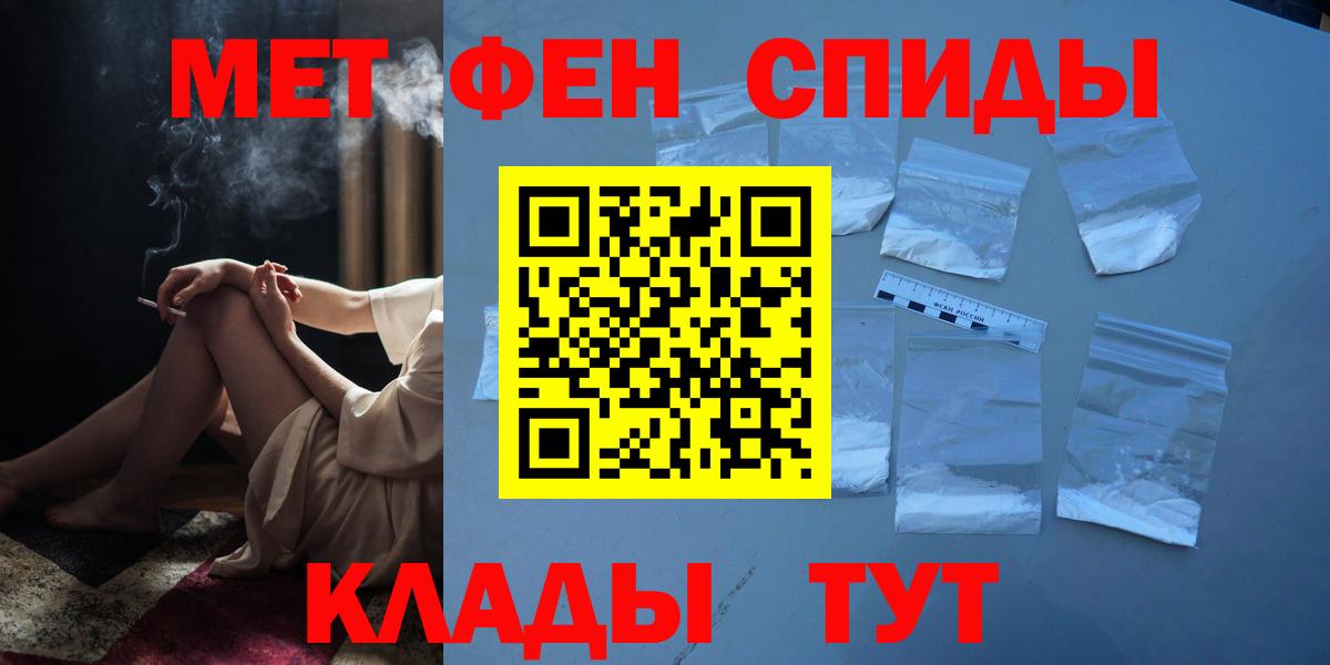 Первитин витя Ртищево