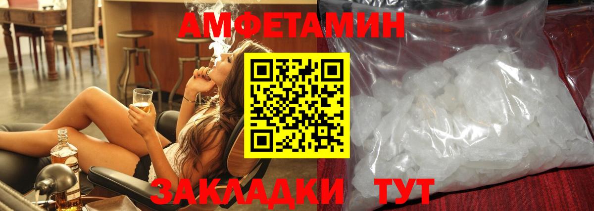 Первитин витя  Вход с VPN  Ртищево 