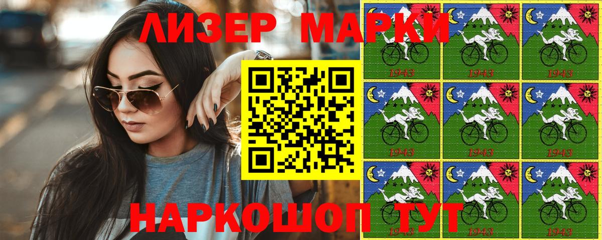 Ртищево  Марки NBOMe 1,5мг  купить   Вход с VPN 