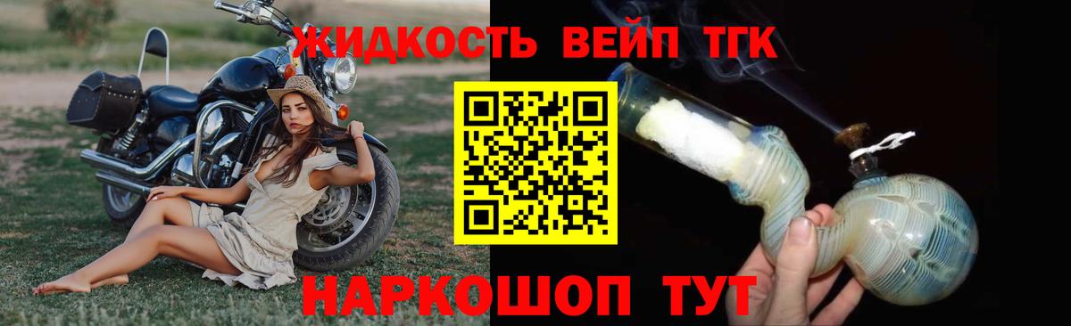 Ртищево  Дистиллят ТГК гашишное масло  ТГК гашишное масло  Вход с VPN 