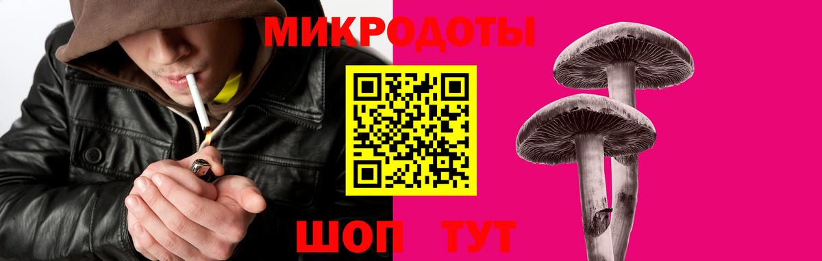 Вейп ТГК  Вход с VPN  Кокаин  Ртищево  МАРИХУАНА  ГАШ  МЕФ  