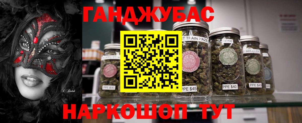 Марихуана план Ртищево